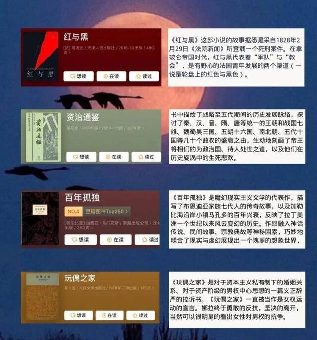 这里有一份专属济大人的双十一攻略