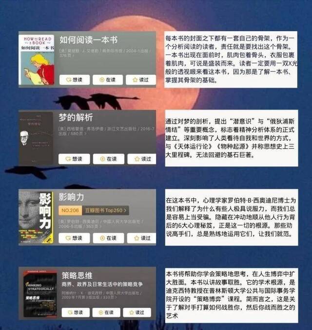 这里有一份专属济大人的双十一攻略