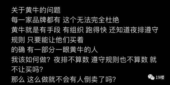 上海这个地方又排队了！通宵占位 买到后立即转手可翻5倍？