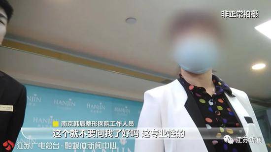 整形后鼻子歪了医院一句话惊呆女子：我们多存了你的肋骨，可修复