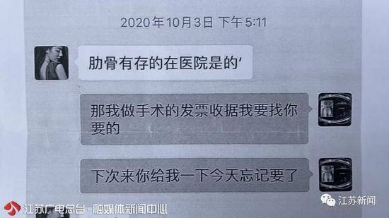 整形后鼻子歪了医院一句话惊呆女子：我们多存了你的肋骨，可修复