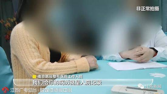 整形后鼻子歪了医院一句话惊呆女子：我们多存了你的肋骨，可修复