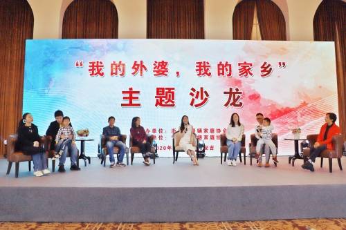 第三届浙台婚姻家庭文化之旅暨“我的外婆，我的家乡”征文颁奖活动在浙江安吉举行