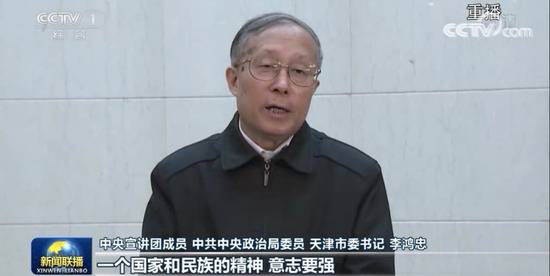 中央统一部署后，两位政治局委员同时以这一身份亮相