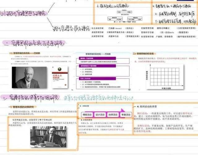 勤勤恳恳HFUTers  考试周加油！