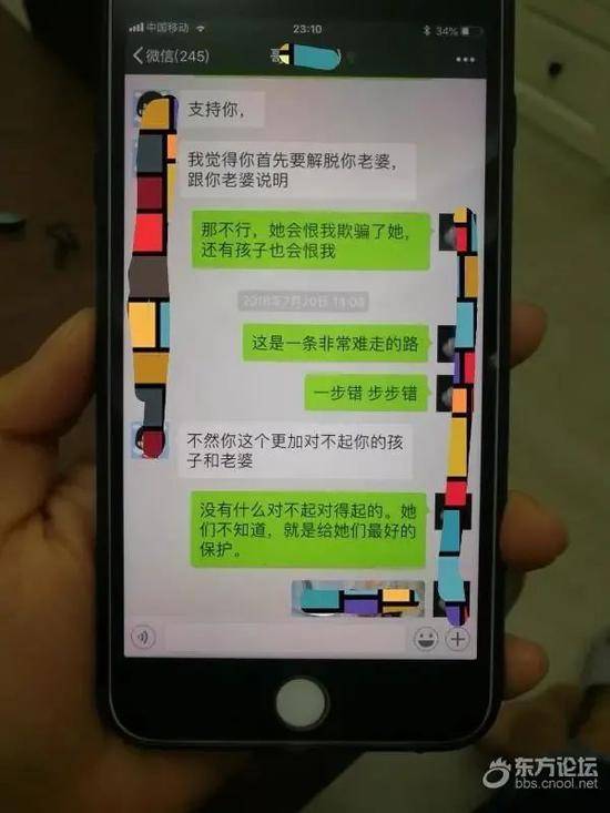 女子崩溃：结婚十年发现老公喜欢男的！被骗生娃，还被净身出户