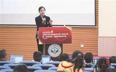 ▲选手现场正在演讲中山大学新华学院供图