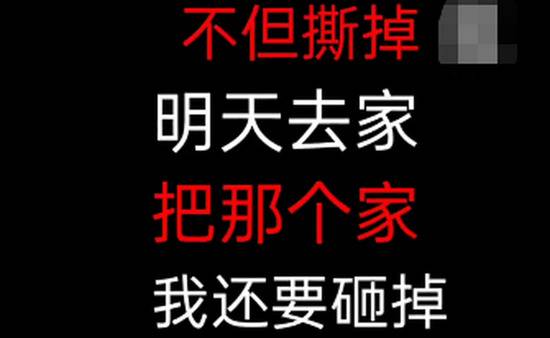 女子回家后发现199件衣服全被剪烂 原因让人难以置信