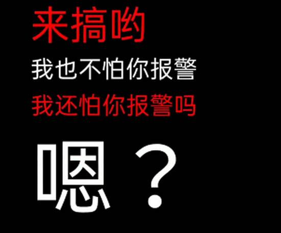 女子回家后发现199件衣服全被剪烂 原因让人难以置信