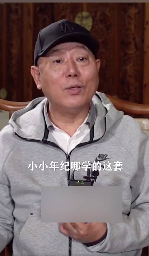 李诚儒批年轻演员私下给自己送礼