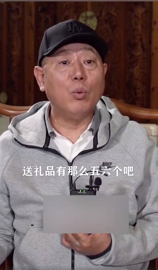 李诚儒批年轻演员私下给自己送礼