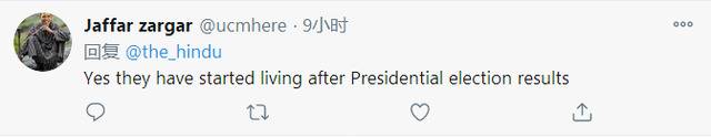 攀关系？印媒：拜登说他“曾曾曾曾曾祖父”是东印度公司员工……