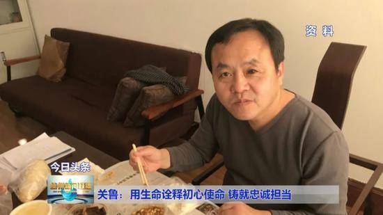 被保安杀害的纪委干部，获追授省级荣誉