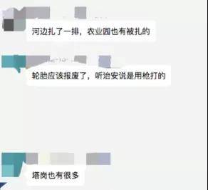 一夜之间，东莞这里67辆小车被扎破轮胎！官方通报来了！