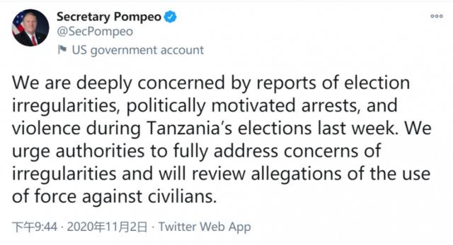 ▲“我们对有关上周坦桑尼亚选举期间发生的选举违规行为、出于政治动机的逮捕和暴力事件的报道深表关切。我们敦促当局充分处理违规行为，并审查对平民使用武力的指控。”