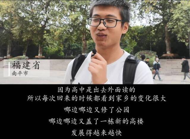 学霸你好  我和我的家乡