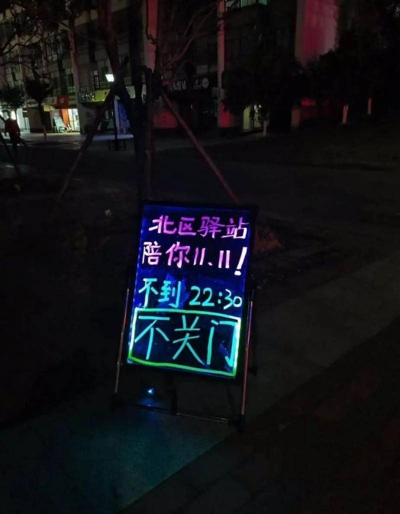 倒计时3h  好巧，你也是1111尾款人