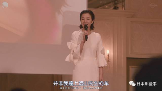 中井贵一铃木京香合作新剧 揭露演艺圈爆笑内幕