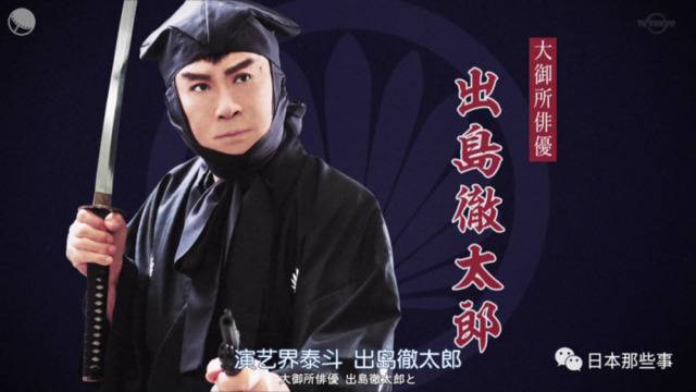 中井贵一铃木京香合作新剧 揭露演艺圈爆笑内幕