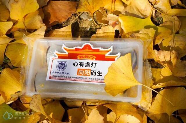 考研加邮  南邮校领导又双叒来送状元桂花糕了！（文末送福利）