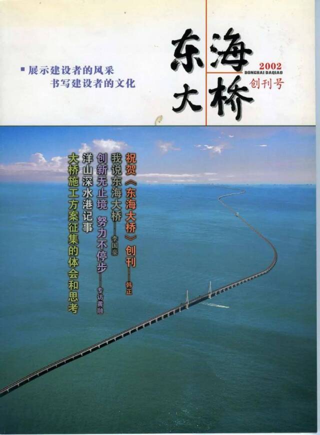 长虹飞架浦江，路网疏密有致！同济智慧助推浦东开发驶上快车道