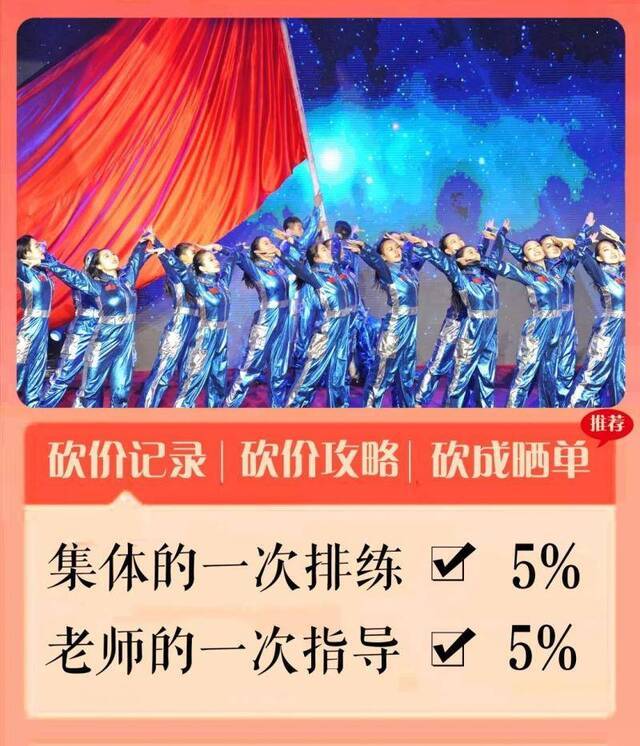 零点已过，北工大双十一特惠专场正式开抢！