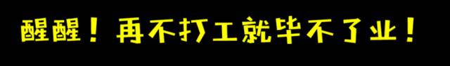 倒计时7天！我的名字是：志愿者！