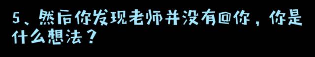 倒计时7天！我的名字是：志愿者！