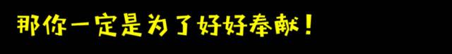 倒计时7天！我的名字是：志愿者！