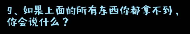 倒计时7天！我的名字是：志愿者！