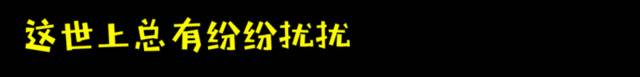 倒计时7天！我的名字是：志愿者！