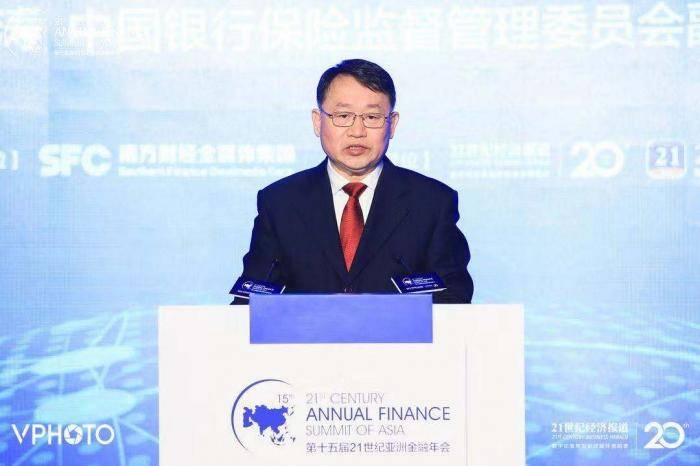 中国银保监会梁涛：对数字金融生态 坚持审慎包容的监管导向