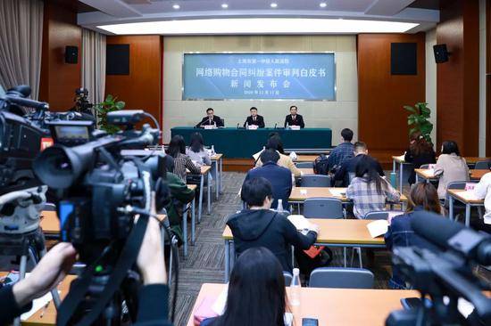 上海通报近三年网购合同纠纷案 淘宝天猫涉诉占比超七成