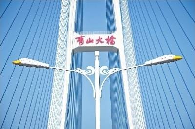 武汉青山长江大桥全面建成