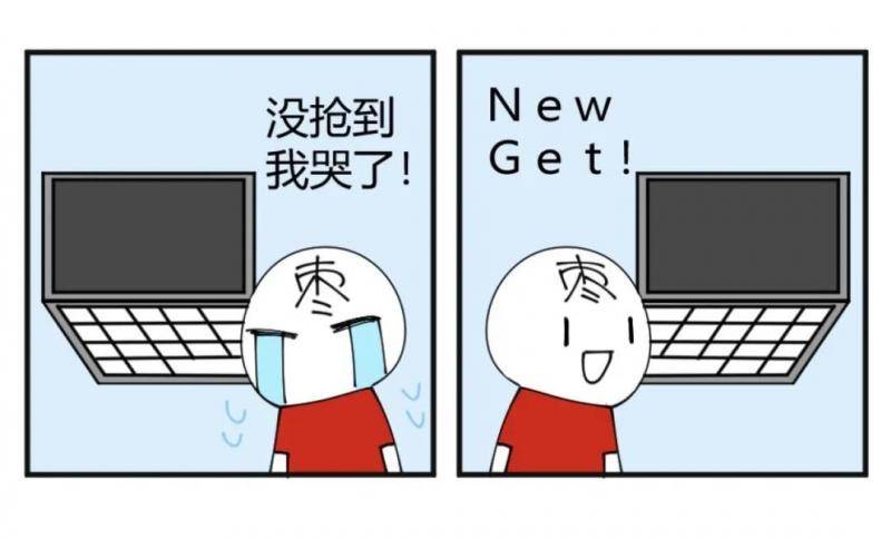 川农的双十一同款你get了吗？