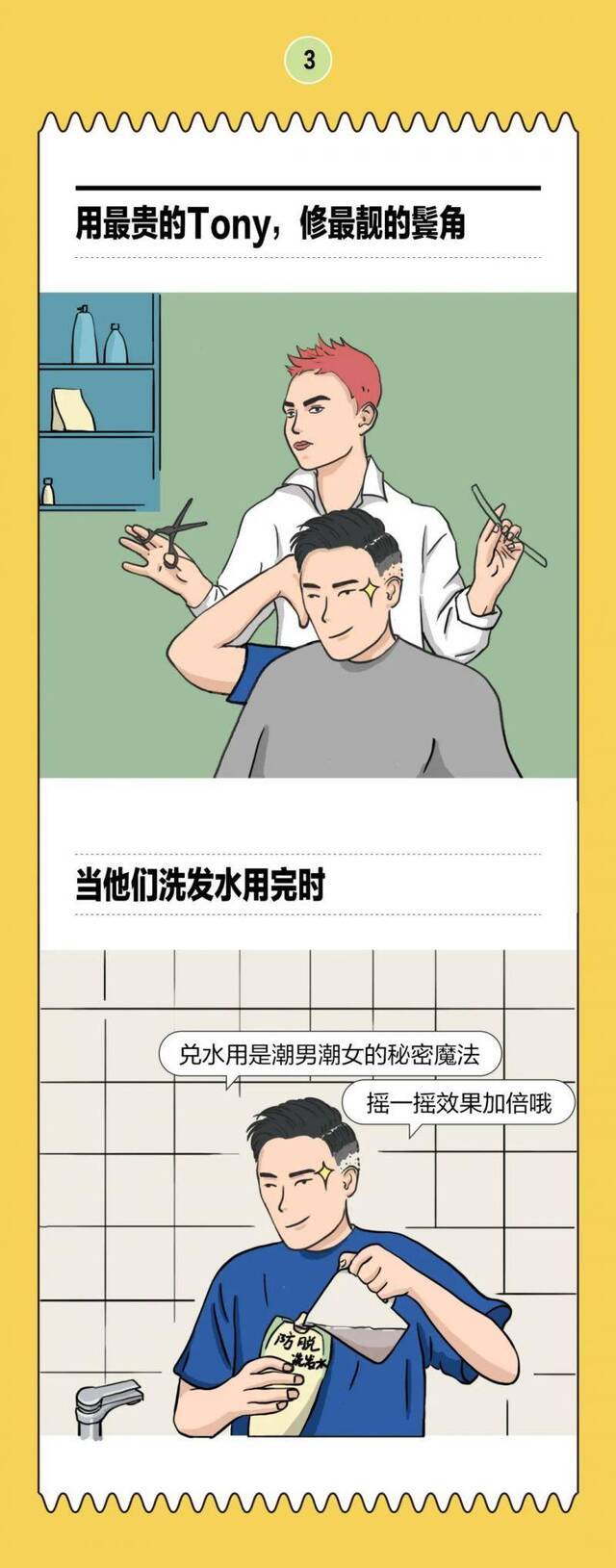 看不懂双十一？我看不懂这届年轻人