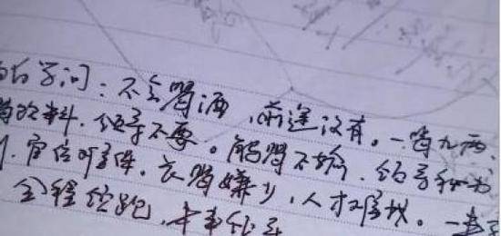 受贿近千万的“周书记”，是云南一单位司机