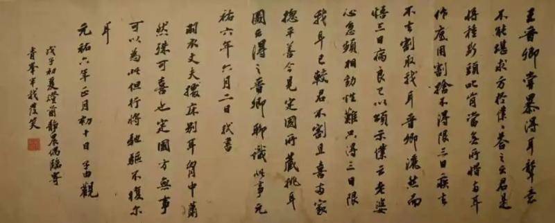 被毛泽东称为“国宝”！140年，这位史学宗师的名字依旧闪耀！