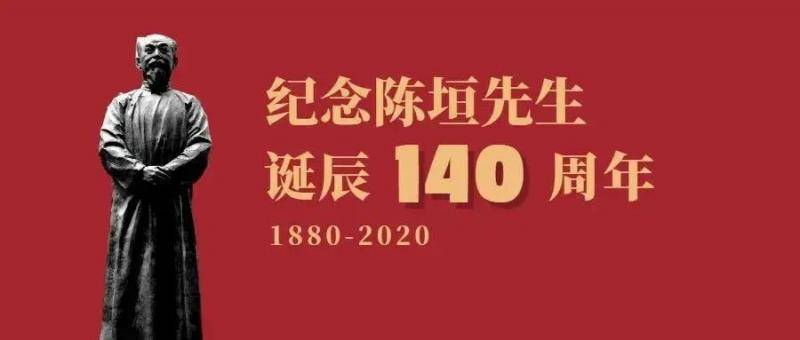 被毛泽东称为“国宝”！140年，这位史学宗师的名字依旧闪耀！