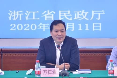 省民政厅召开浙江省民政事业发展“十四五”规划编制专题工作会议