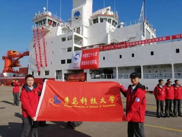 振奋！青科大学子出征参加中国第37次南极科考！