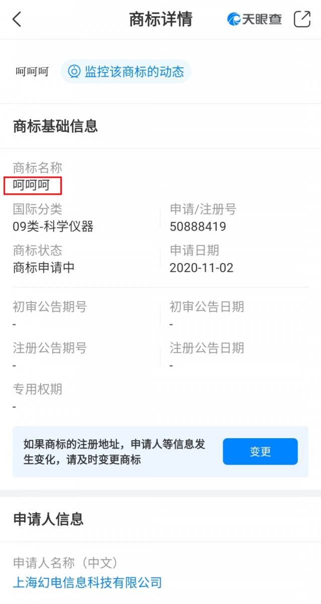 “可牛了”、“呵呵呵” 公司起名到底能有多随意？