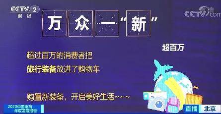 双11落幕：天猫4982亿 京东2715亿 小米也是大赢家