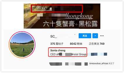 甘比还专门艾特了这家酒店和该酒店集团的CEO