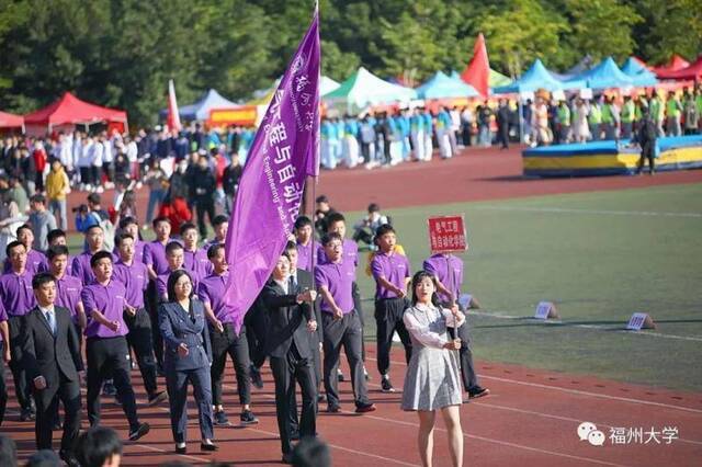 燃！情！全！场！福州大学49届运动会盛大开幕！（内附精彩动图）