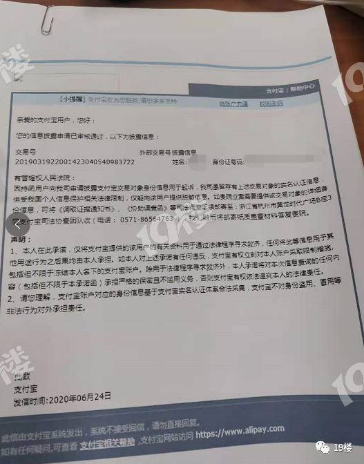 杭州姑娘学车交了4380元 教练却突然死了