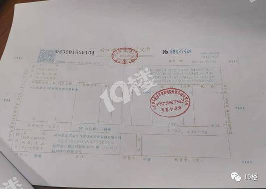 杭州姑娘学车交了4380元 教练却突然死了