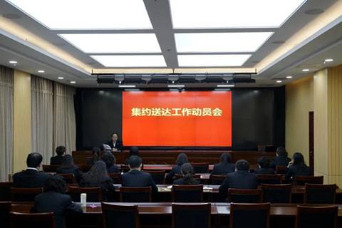 天津二中院全面开启诉讼文书集约化送达模式