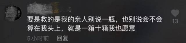 医生手术后猛喝葡萄糖被一波网友质疑！另一波网友出手了