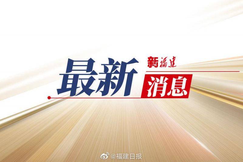 福建泉州：检测出4份冻品外包装新冠病毒阳性 相关人员核酸检测为阴性